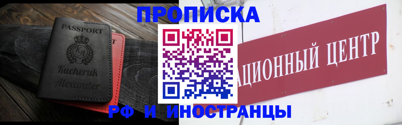 регистрация для школы в Североуральске