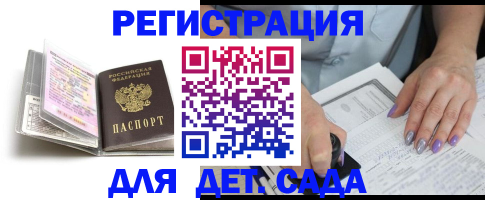 прописка паспорт в Североуральске