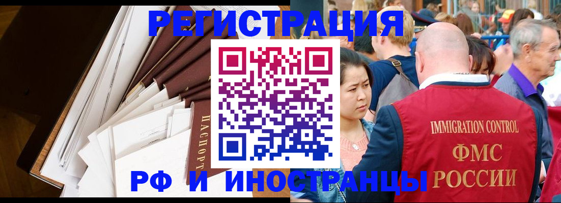 прописка для школы в Североуральске